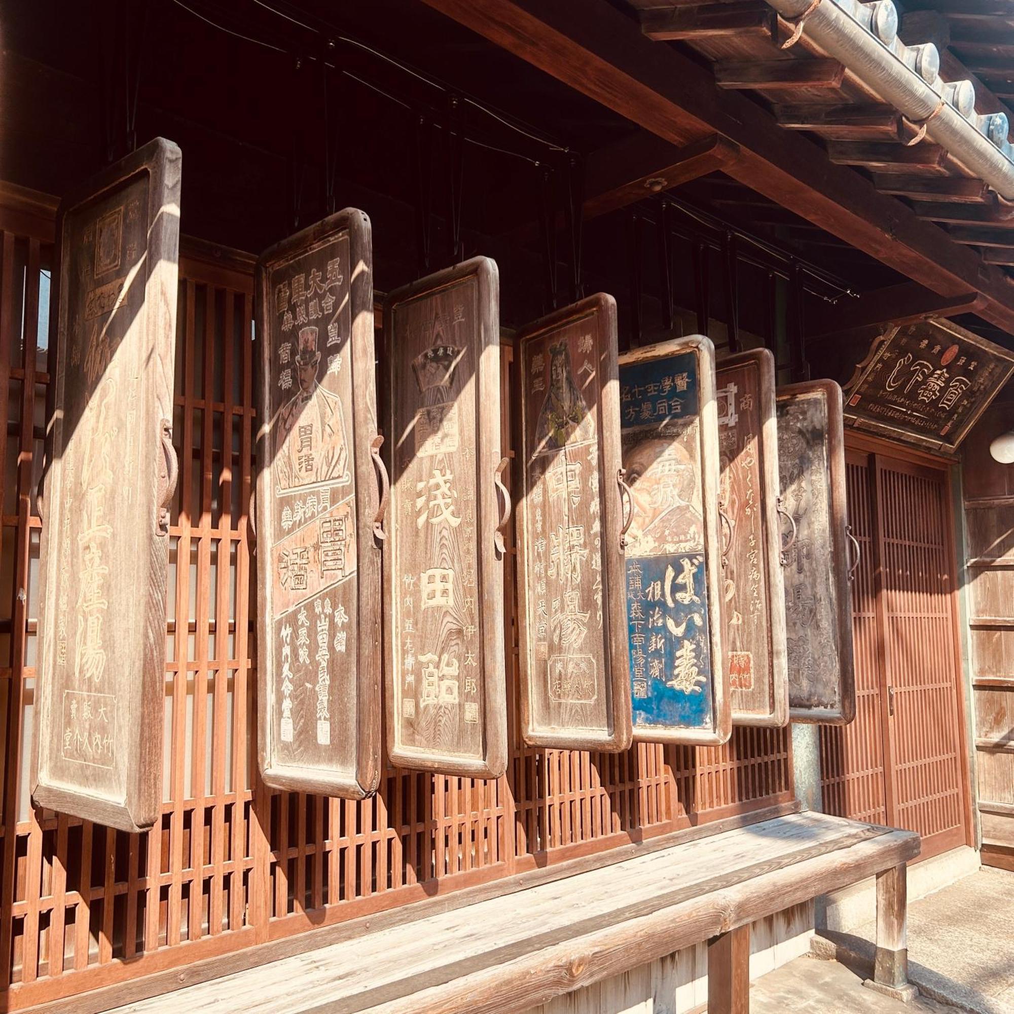 湖北 寺の宿-去-来-現ko-Rai-Gen Nagahama  Buitenkant foto