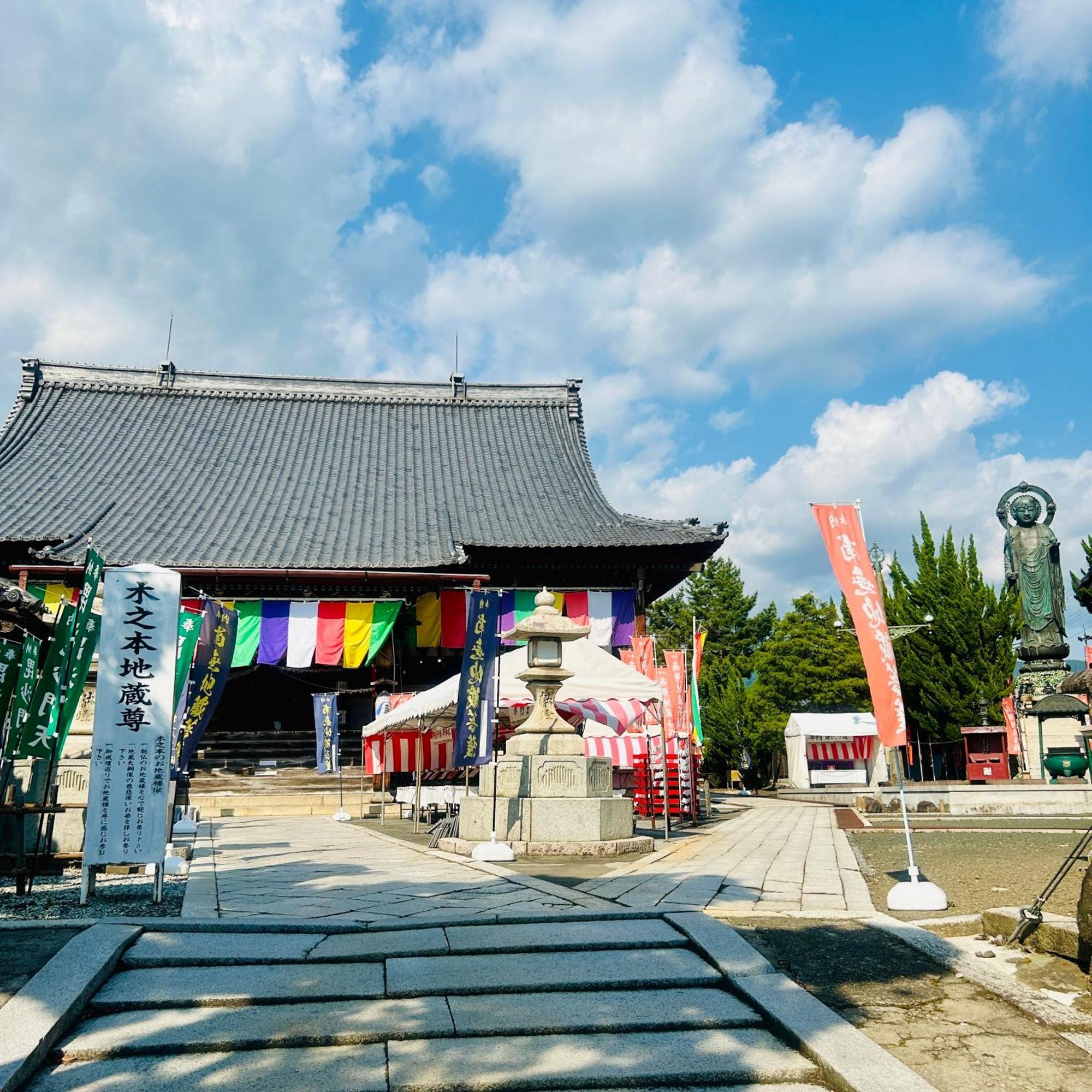 湖北 寺の宿-去-来-現ko-Rai-Gen Nagahama  Buitenkant foto