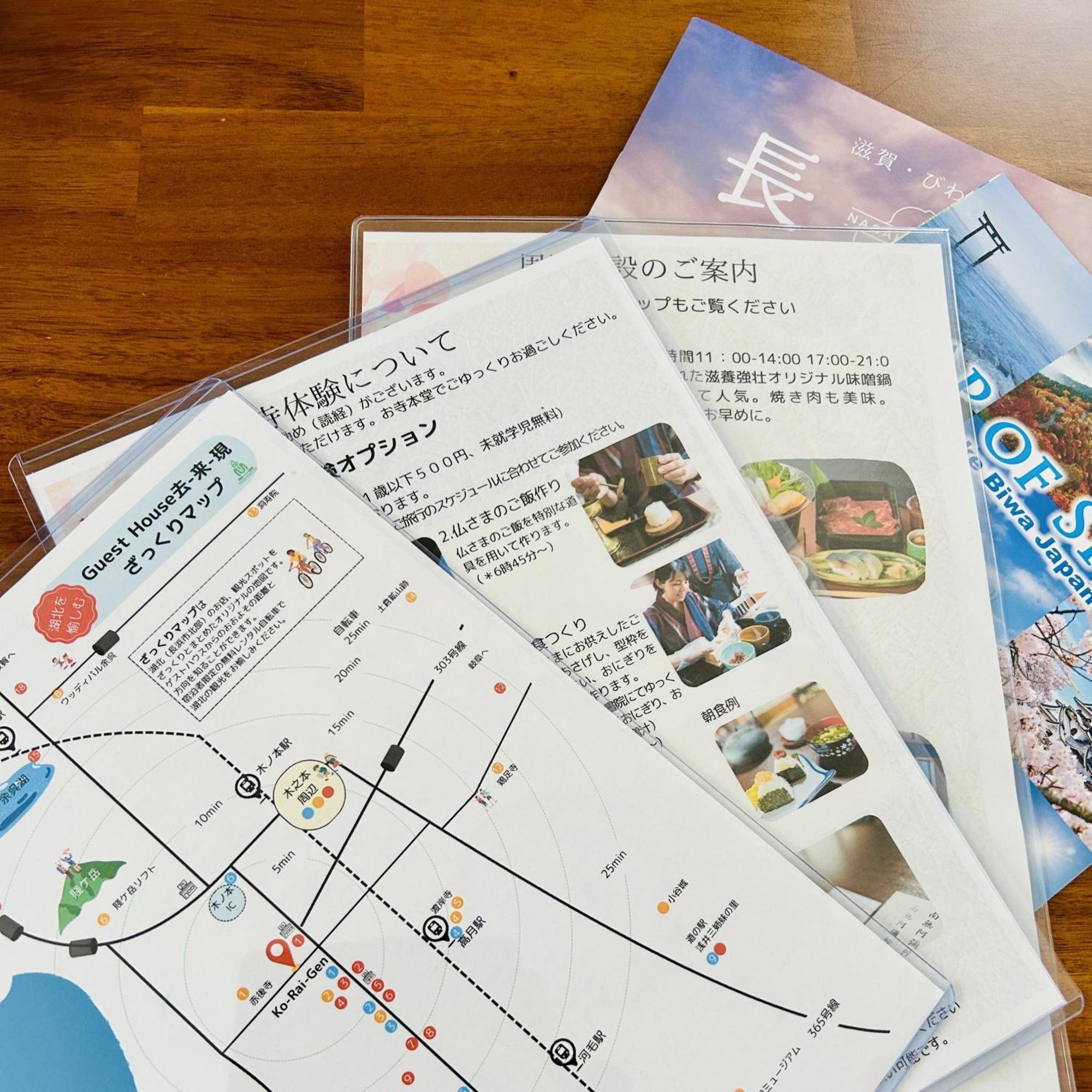 湖北 寺の宿-去-来-現ko-Rai-Gen Nagahama  Buitenkant foto